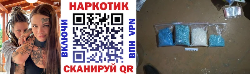 Наркошоп Поронайск ГАШ  A PVP  Cocaine  Амфетамин  Марихуана  Метадон  Меф 