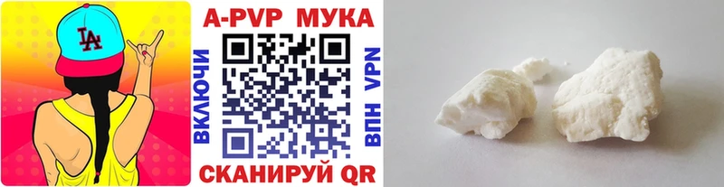 Метадон Поронайск