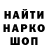 МЕТАДОН кристалл Andrzej Barkowski