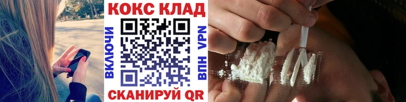 COCAIN Columbia  Поронайск 