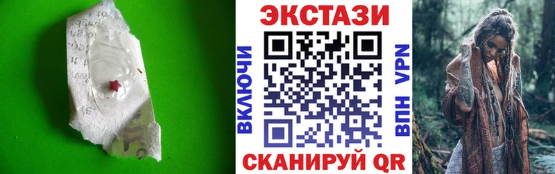 Экстази TESLA  Поронайск 