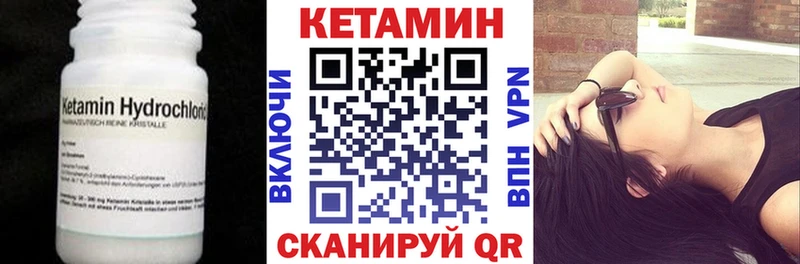hydra как войти  Поронайск  Кетамин VHQ 