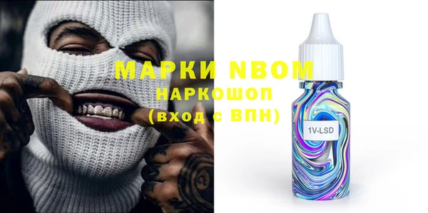 скорость Армянск