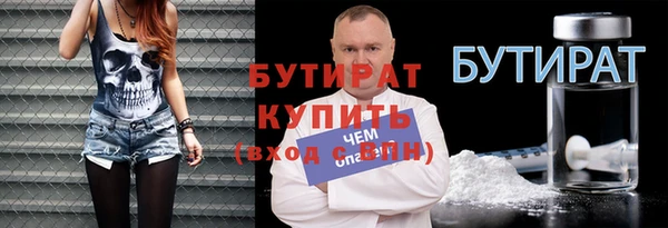 MDMA Premium VHQ Арсеньев