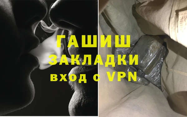 MDMA Premium VHQ Арсеньев
