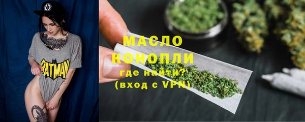MDMA Premium VHQ Арсеньев