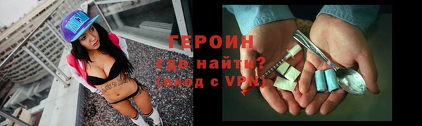 скорость Армянск