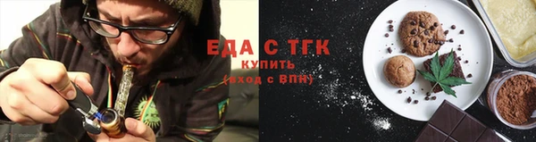 скорость Армянск
