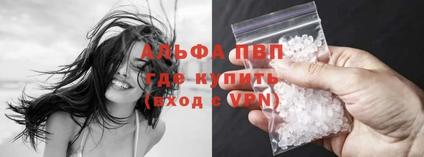 MDMA Premium VHQ Арсеньев