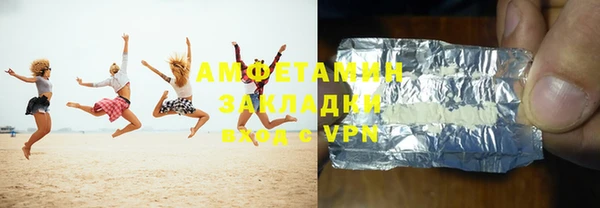 MDMA Premium VHQ Арсеньев
