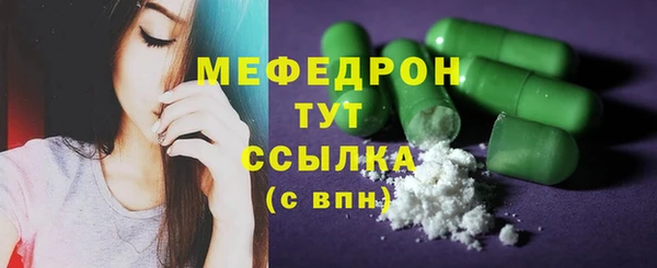 герыч Вяземский