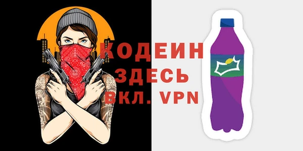 скорость Армянск