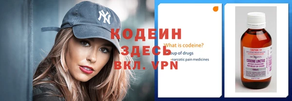 скорость Армянск