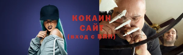 скорость Армянск