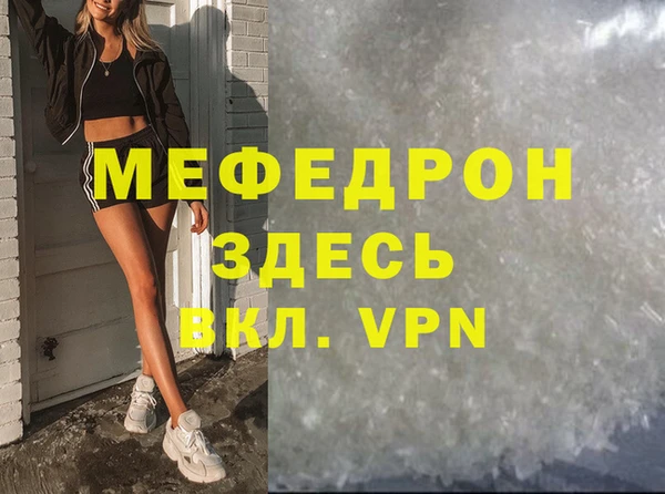 скорость Армянск
