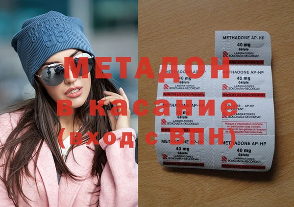 MDMA Premium VHQ Арсеньев