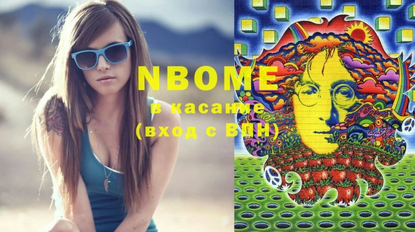 MDMA Premium VHQ Арсеньев
