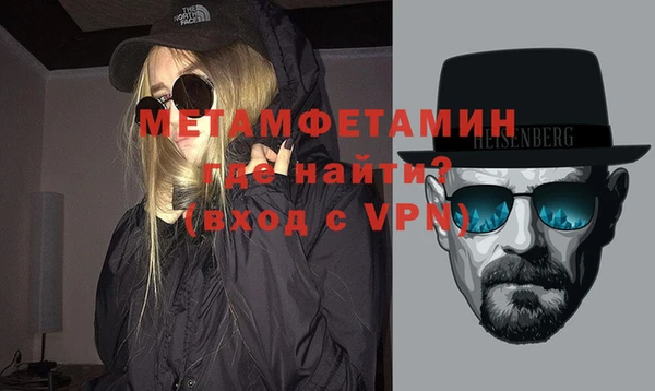MDMA Premium VHQ Арсеньев