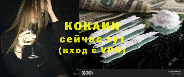 MDMA Premium VHQ Арсеньев