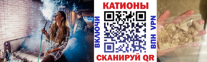 darknet формула  Поронайск  МЕФ мука 