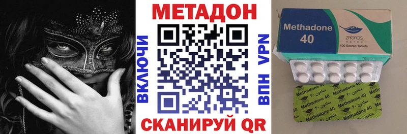 МЕТАДОН белоснежный  Поронайск 