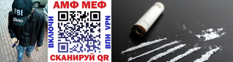 Метамфетамин мет omg ссылка Поронайск